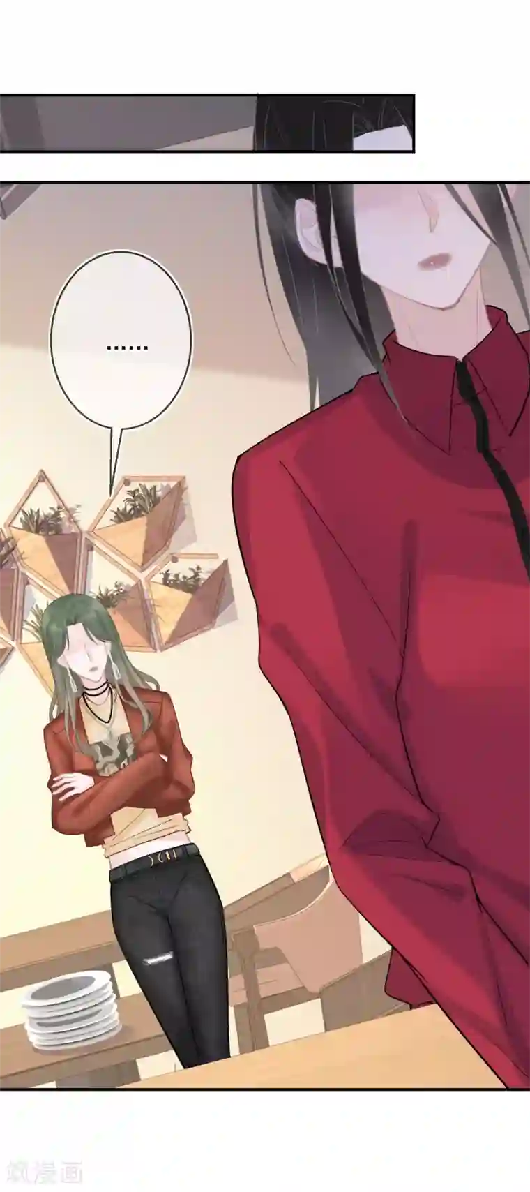 双面沦陷第20话 恶意进度条