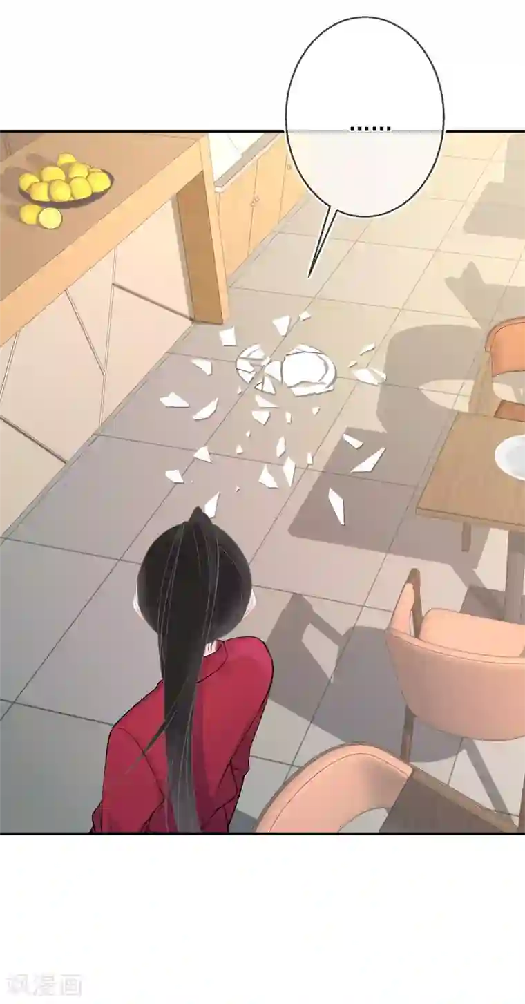 双面沦陷第20话 恶意进度条