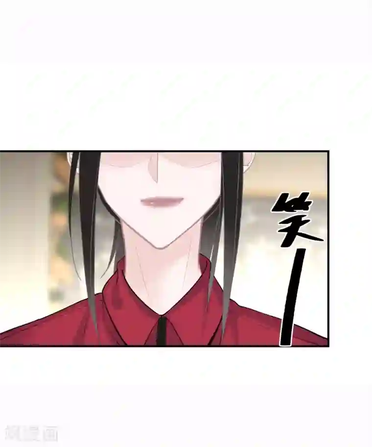 双面沦陷第20话 恶意进度条