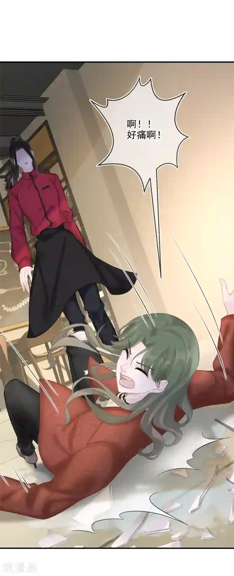 双面沦陷第20话 恶意进度条