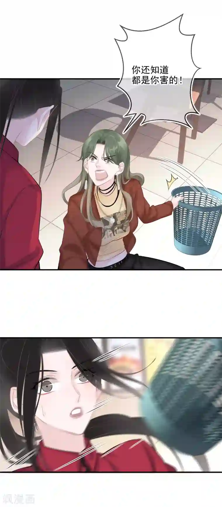 双面沦陷第20话 恶意进度条