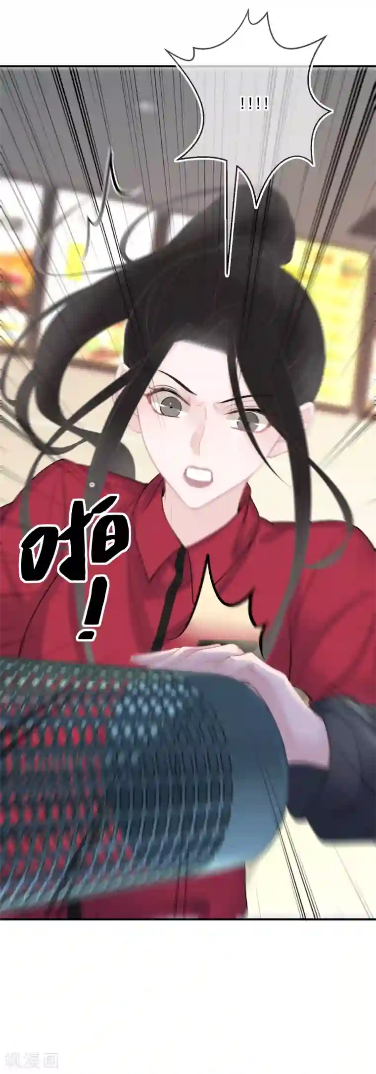 双面沦陷第20话 恶意进度条