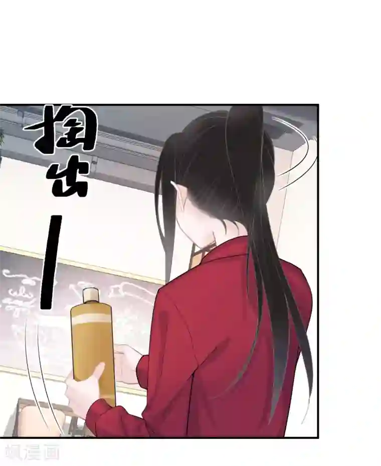 双面沦陷第20话 恶意进度条