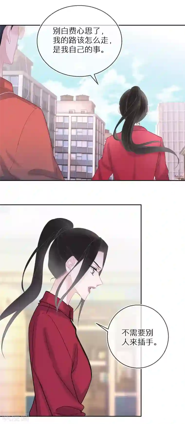 双面沦陷第21话 从一开始就逃不掉