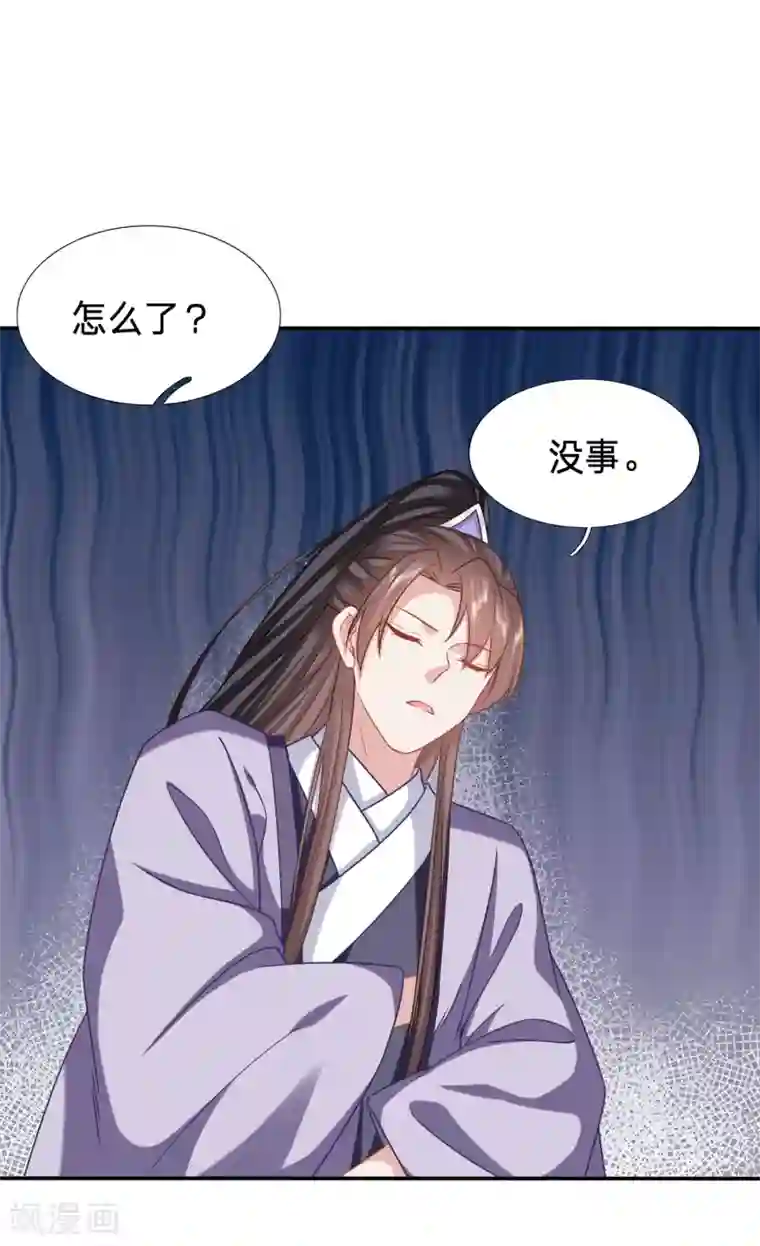 穿越之太子妃威武第206话 热闹的大周