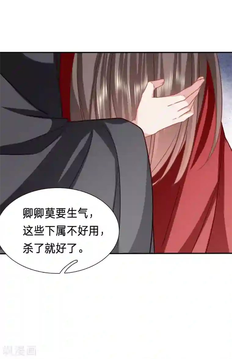 穿越之太子妃威武第206话 热闹的大周