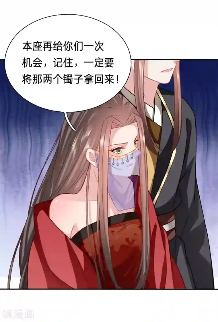 穿越之太子妃威武第206话 热闹的大周