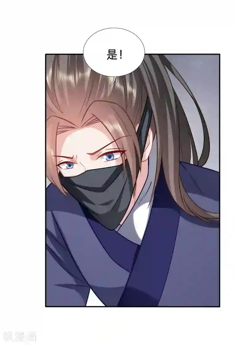 穿越之太子妃威武第206话 热闹的大周