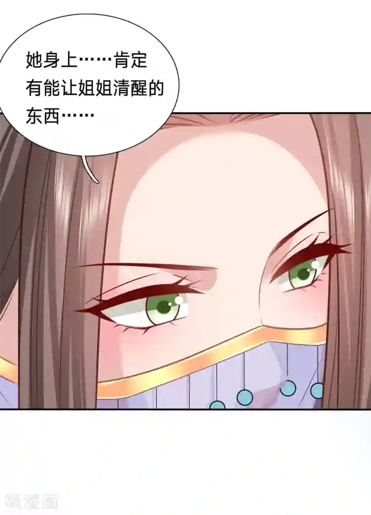 穿越之太子妃威武第206话 热闹的大周