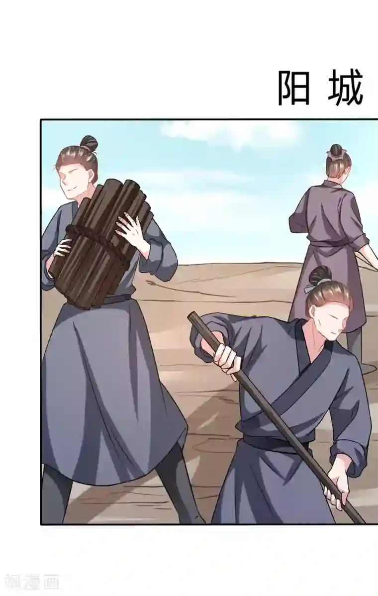 穿越之太子妃威武第206话 热闹的大周