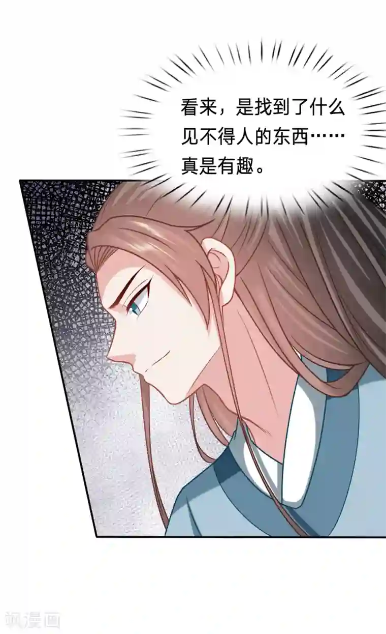 穿越之太子妃威武第206话 热闹的大周