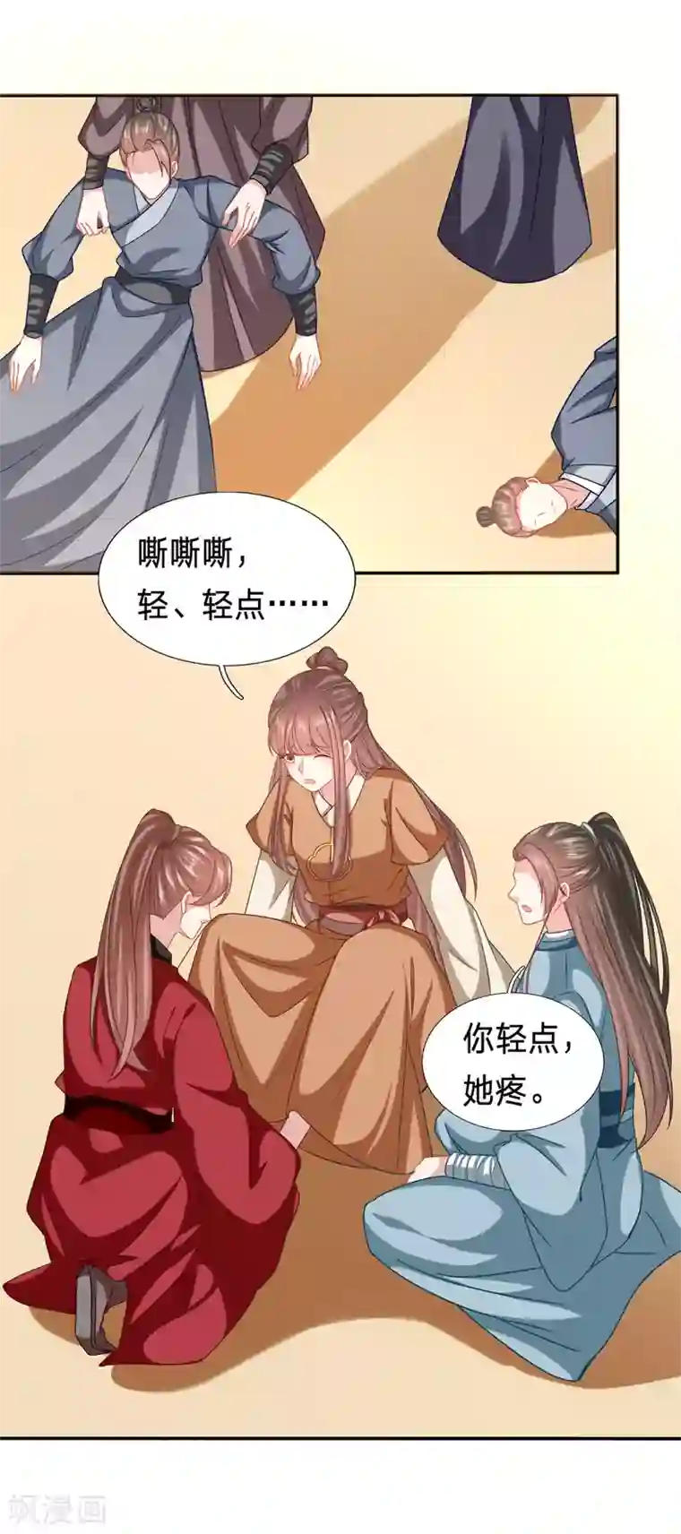 穿越之太子妃威武第206话 热闹的大周