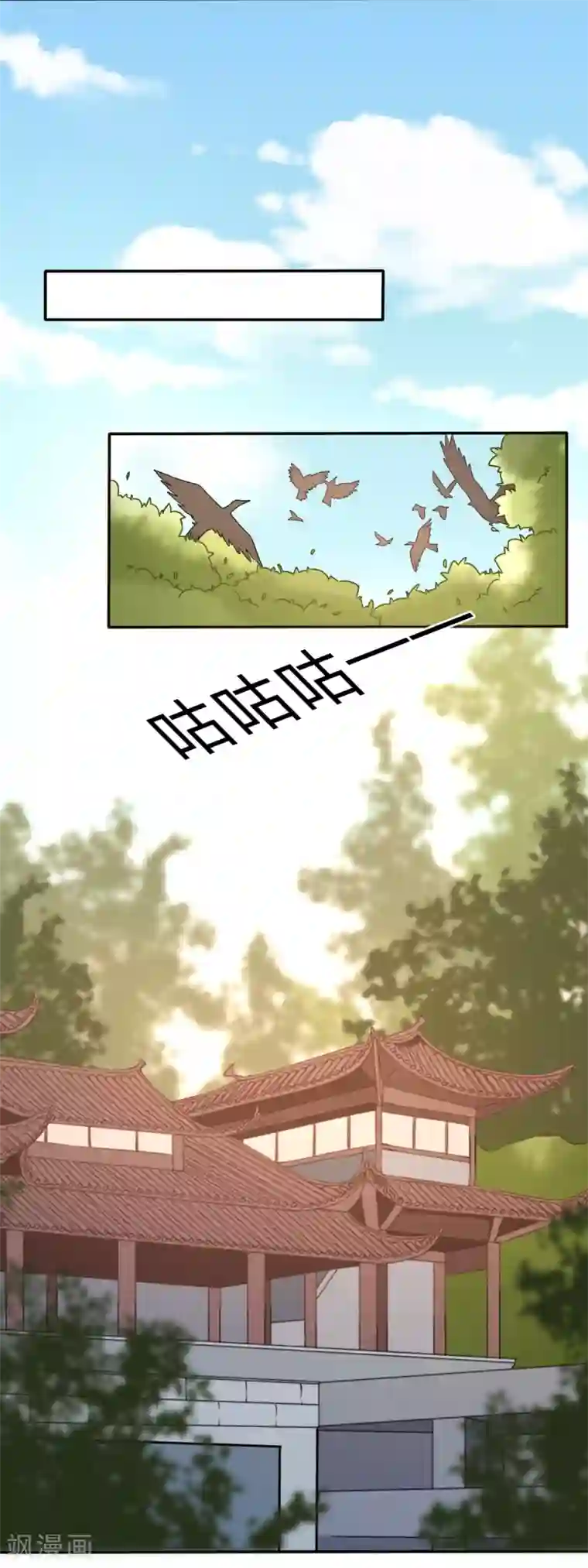 穿越之太子妃威武第206话 热闹的大周