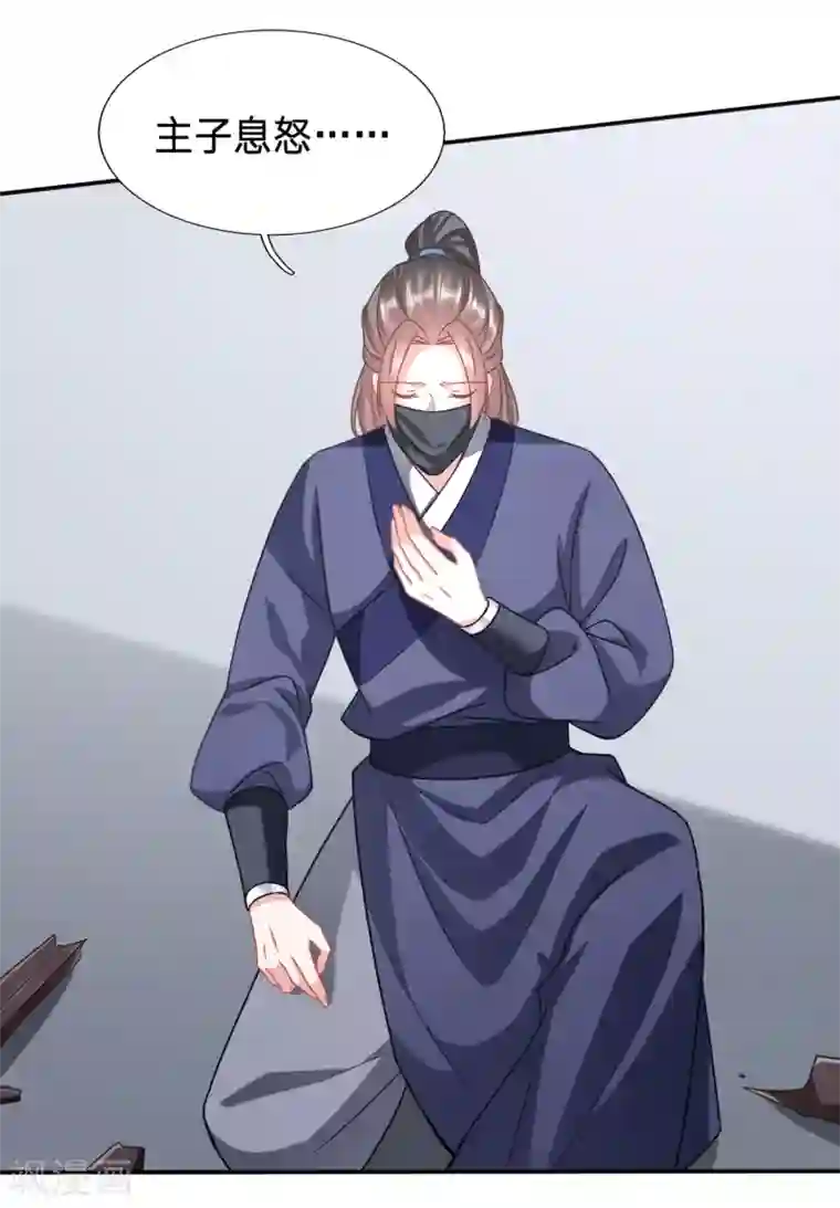 穿越之太子妃威武第206话 热闹的大周