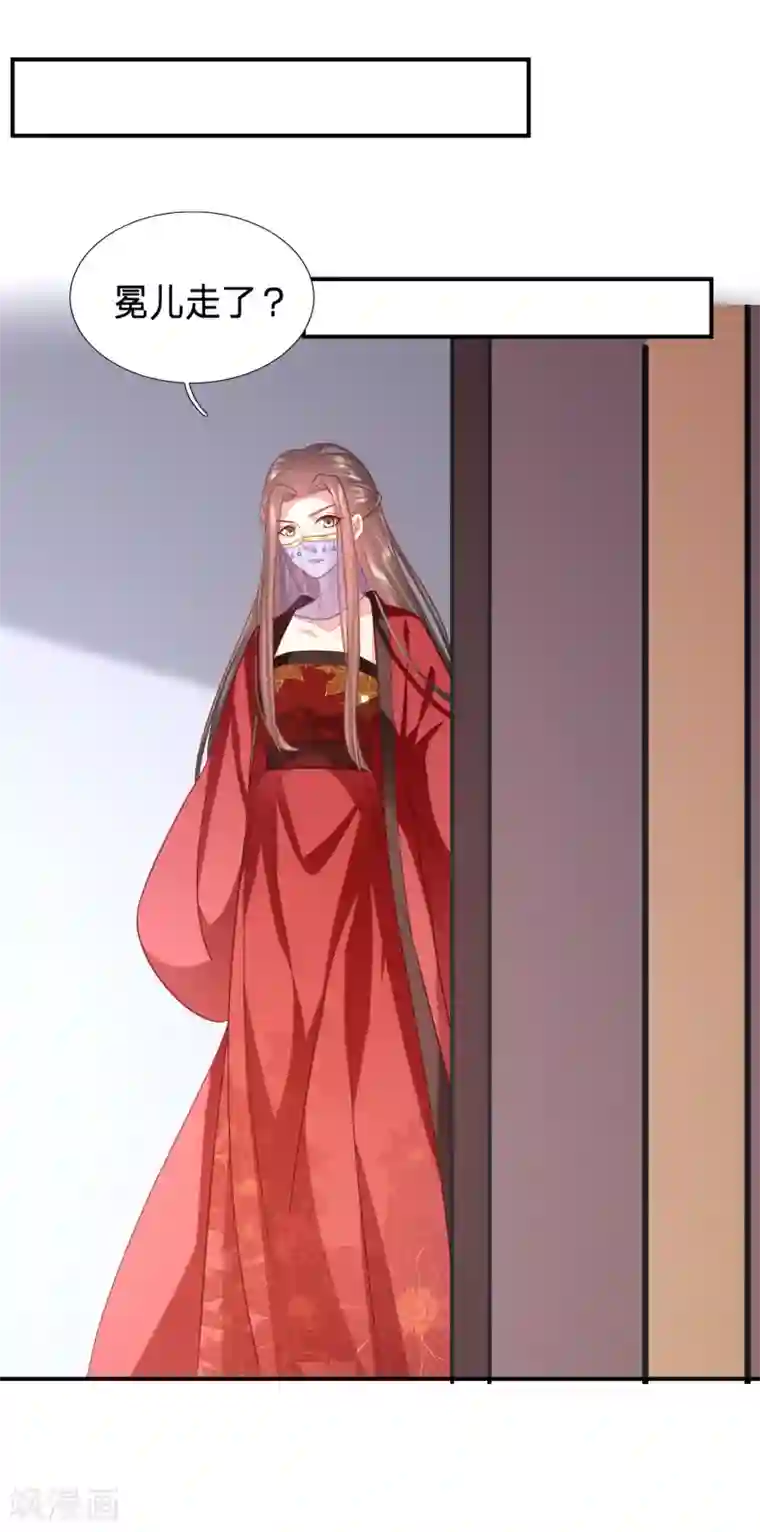 穿越之太子妃威武第207话 父皇隐藏了什么秘密？