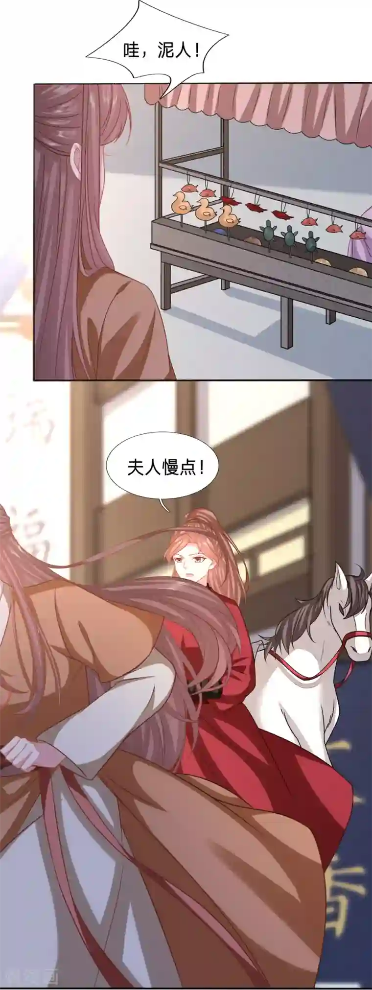 穿越之太子妃威武第207话 父皇隐藏了什么秘密？