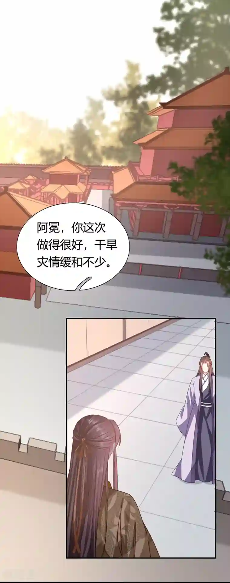 穿越之太子妃威武第207话 父皇隐藏了什么秘密？