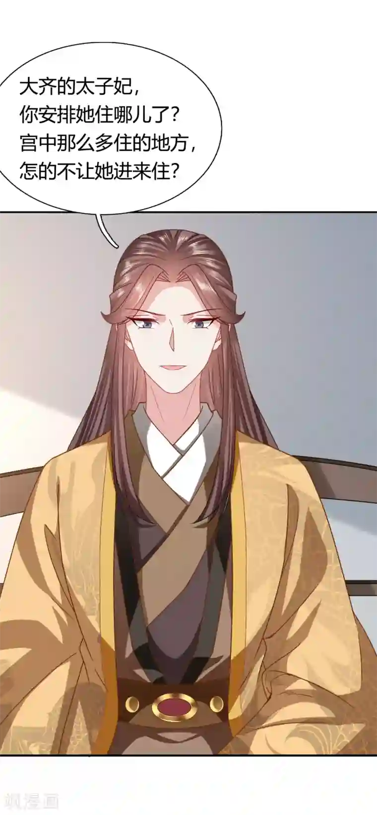穿越之太子妃威武第207话 父皇隐藏了什么秘密？