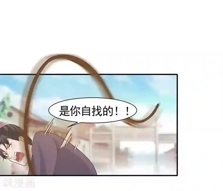 丞相大人求休妻第5话 英雄救美