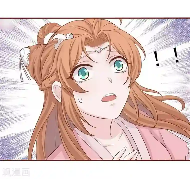 丞相大人求休妻第5话 英雄救美