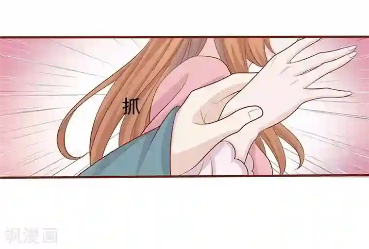 丞相大人求休妻第5话 英雄救美
