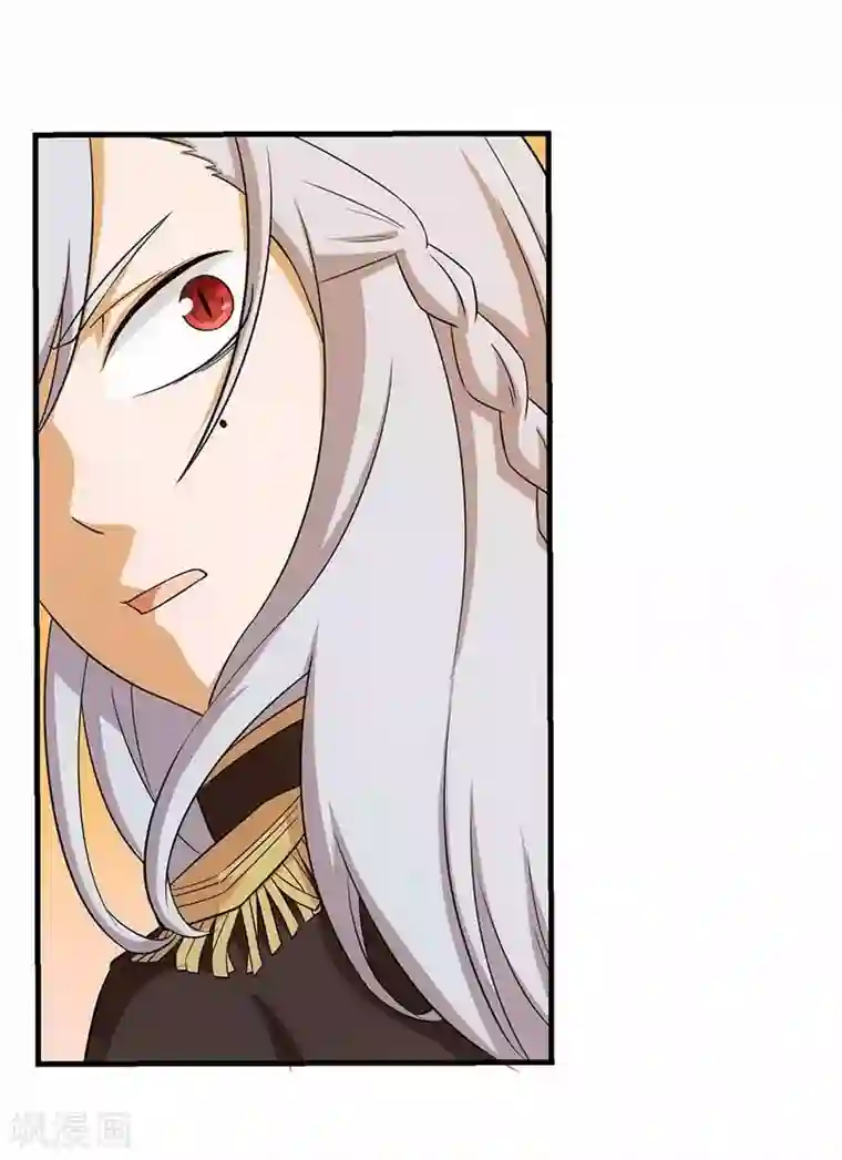 我又不会异能第4话 是现代物理的力量