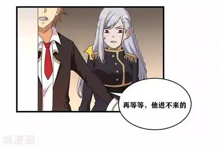 我又不会异能第4话 是现代物理的力量