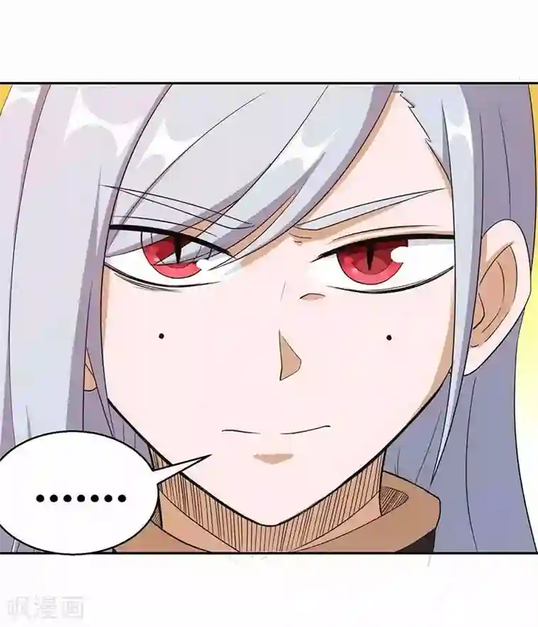 我又不会异能第4话 是现代物理的力量
