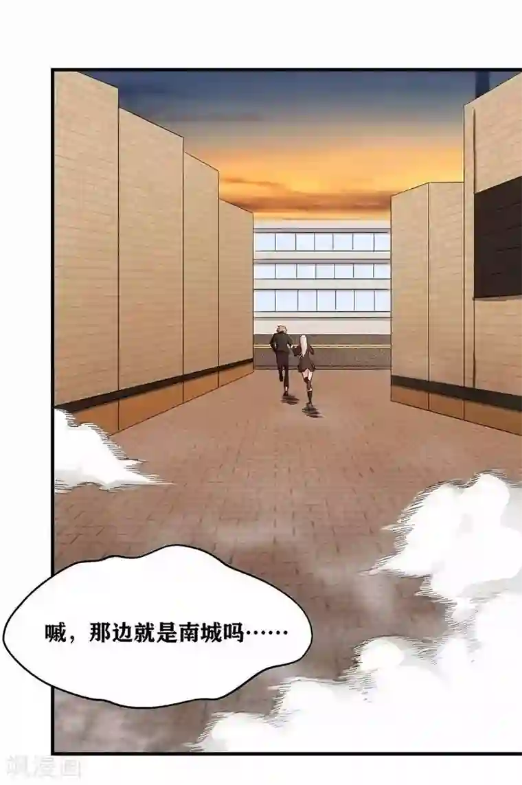 我又不会异能第4话 是现代物理的力量