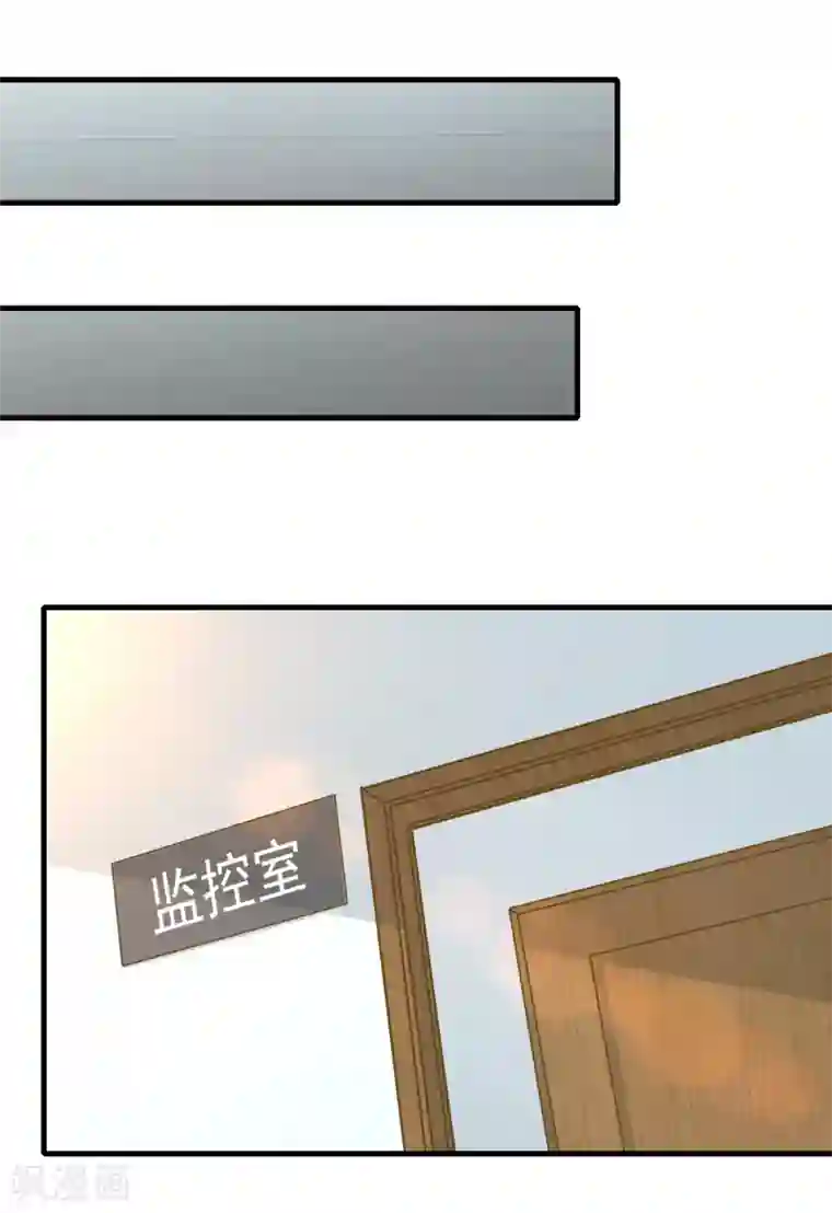 督主偏头痛第75话