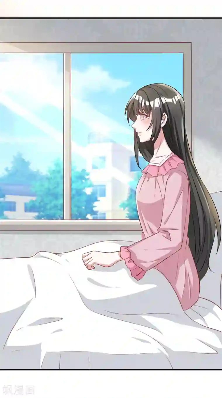 督主偏头痛第77话