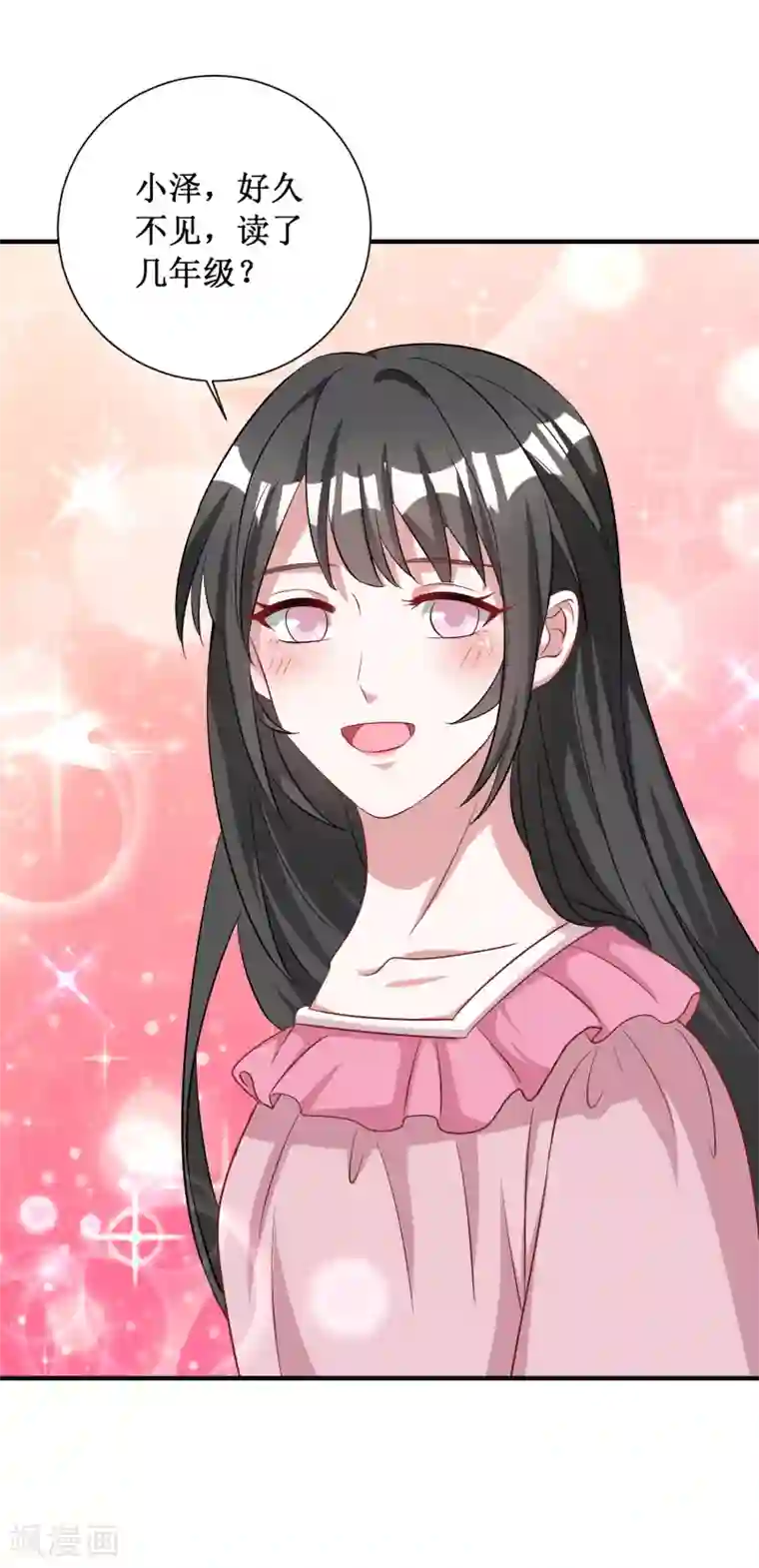 督主偏头痛第77话