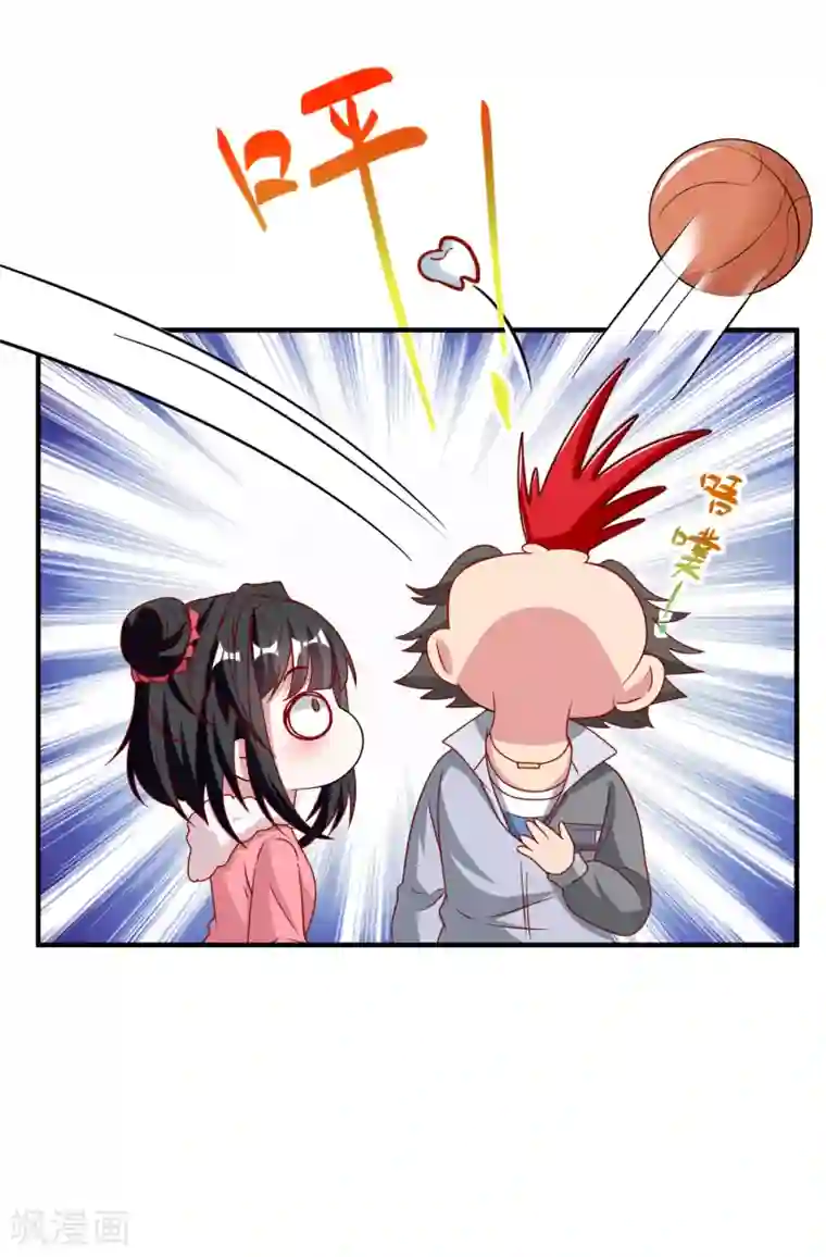 督主偏头痛第78话
