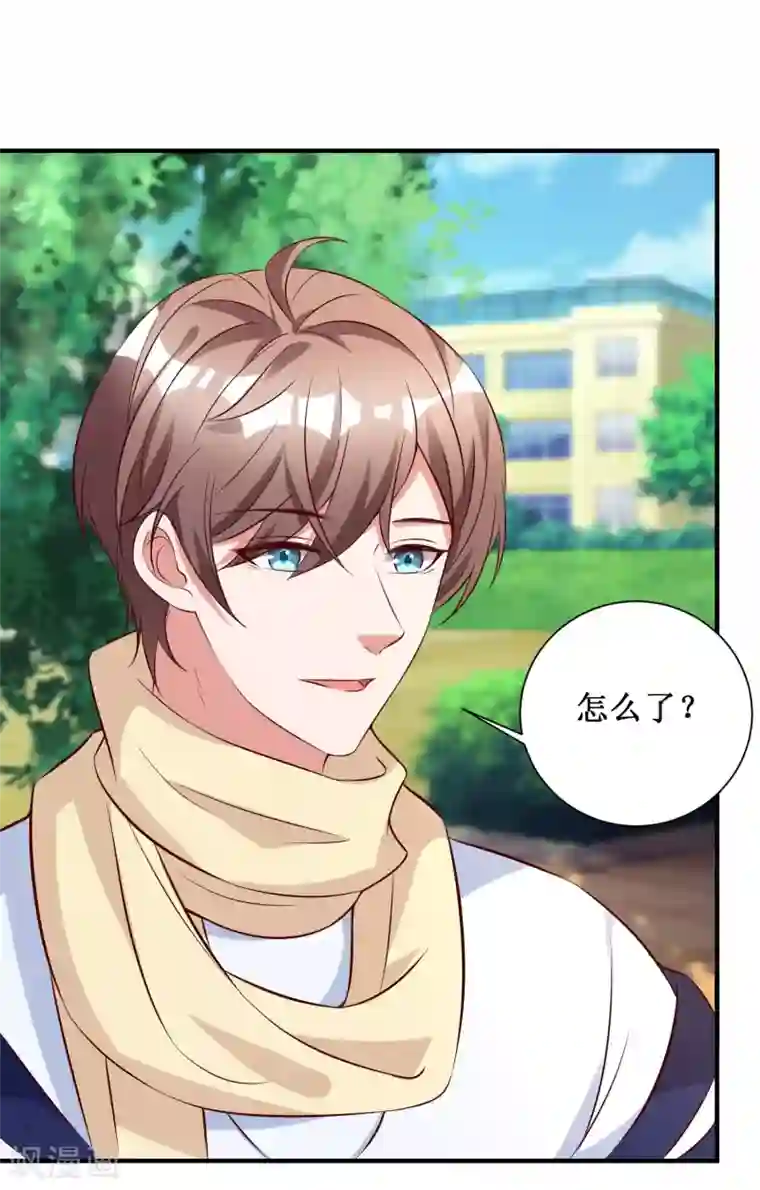 督主偏头痛第79话