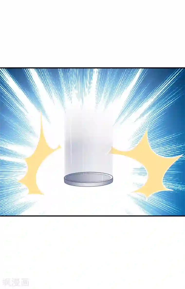 督主偏头痛第81话