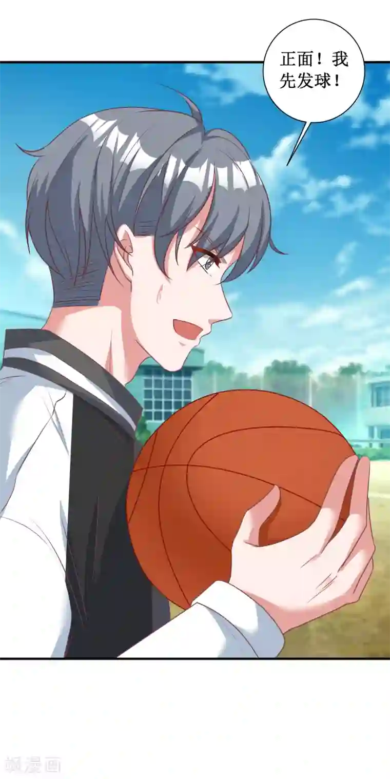 督主偏头痛第81话