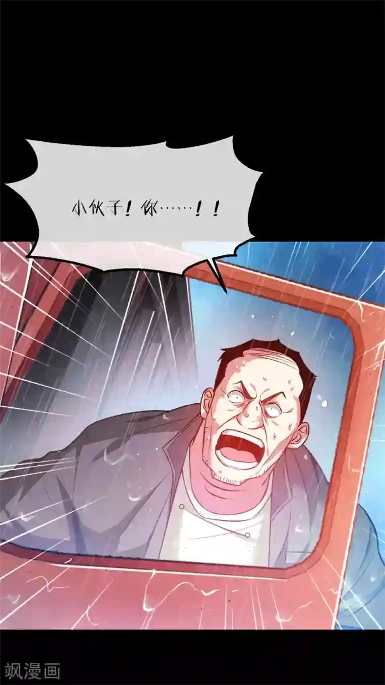 我在绝地捡碎片第1话 我竟然能见碎片了！