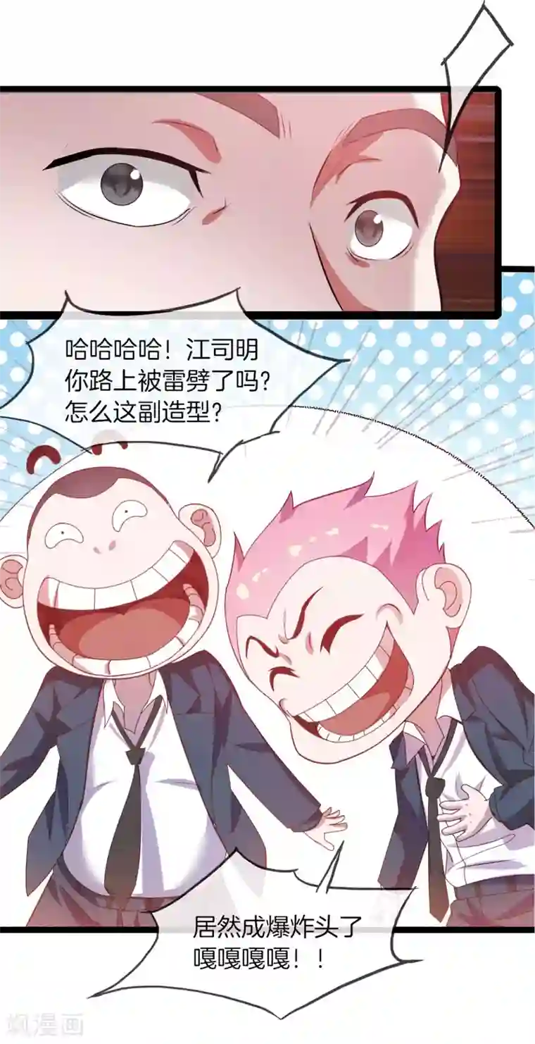 我在绝地捡碎片第1话 我竟然能见碎片了！