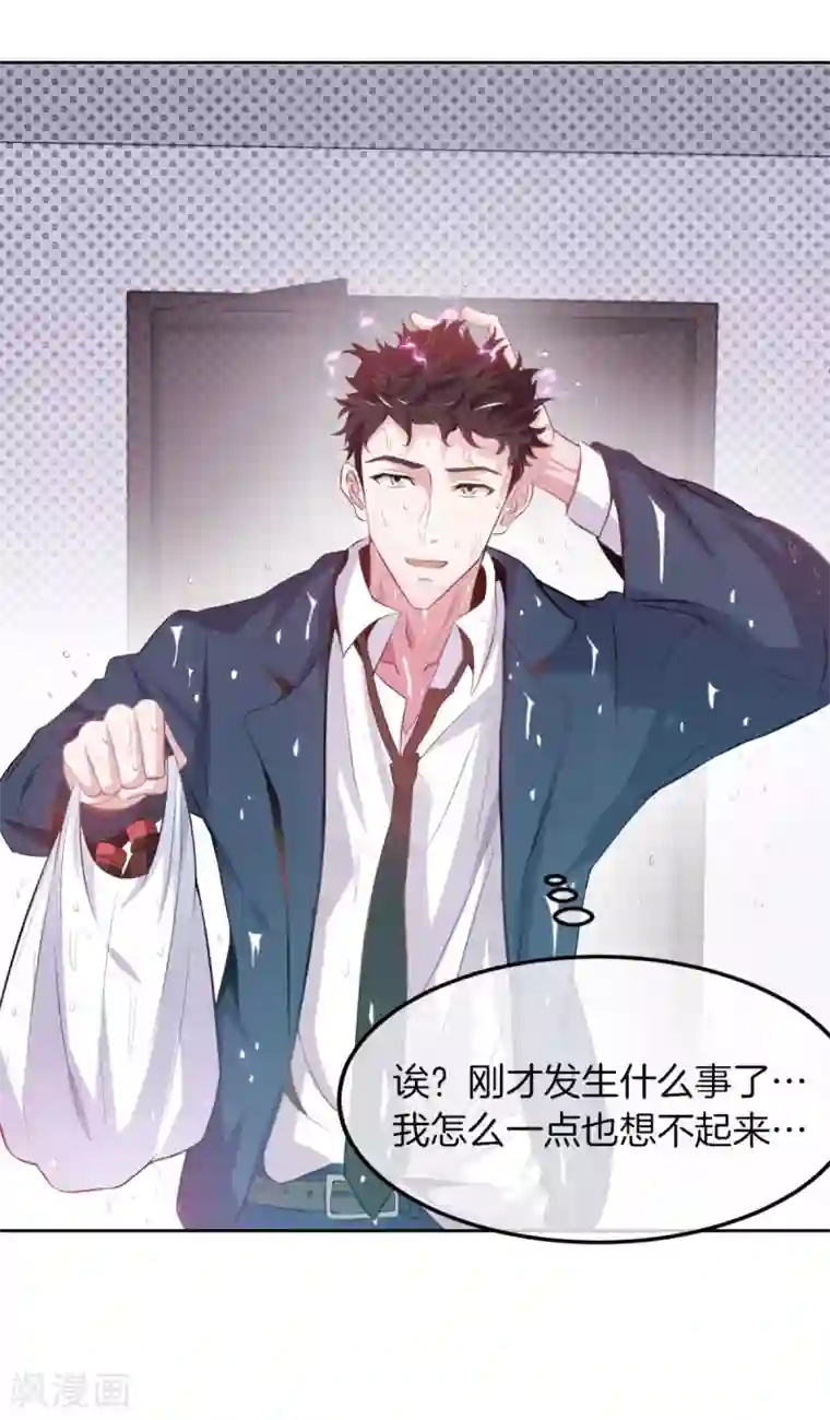 我在绝地捡碎片第1话 我竟然能见碎片了！