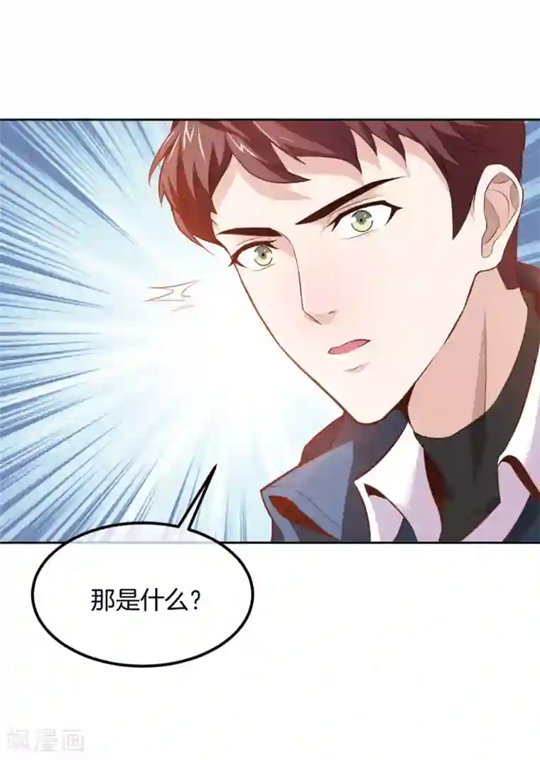 我在绝地捡碎片第1话 我竟然能见碎片了！