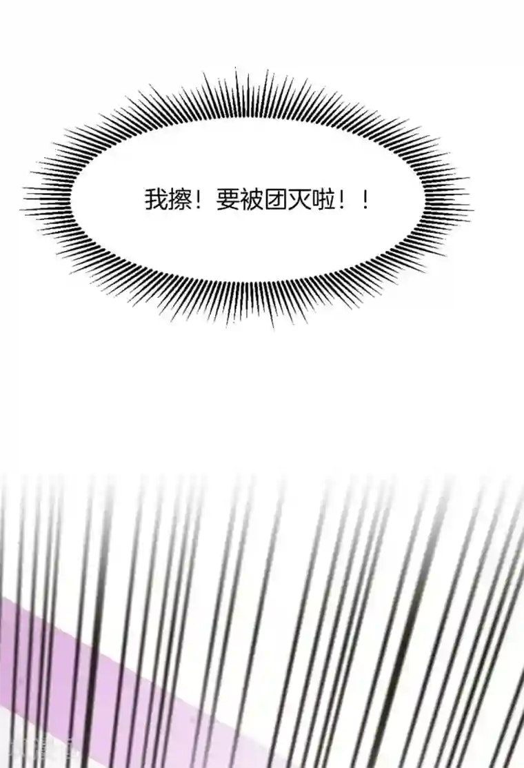 我在绝地捡碎片第1话 我竟然能见碎片了！
