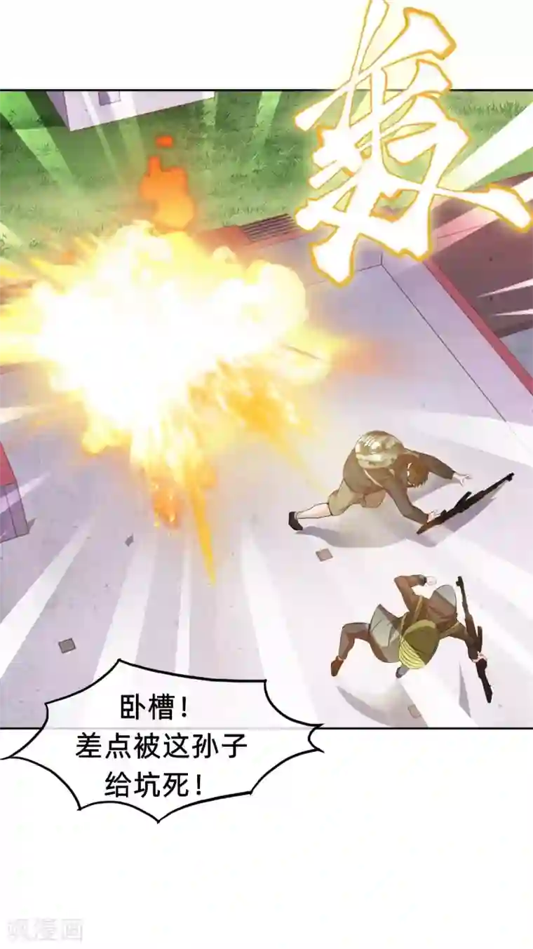我在绝地捡碎片第1话 我竟然能见碎片了！