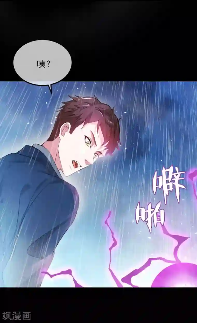 我在绝地捡碎片第1话 我竟然能见碎片了！