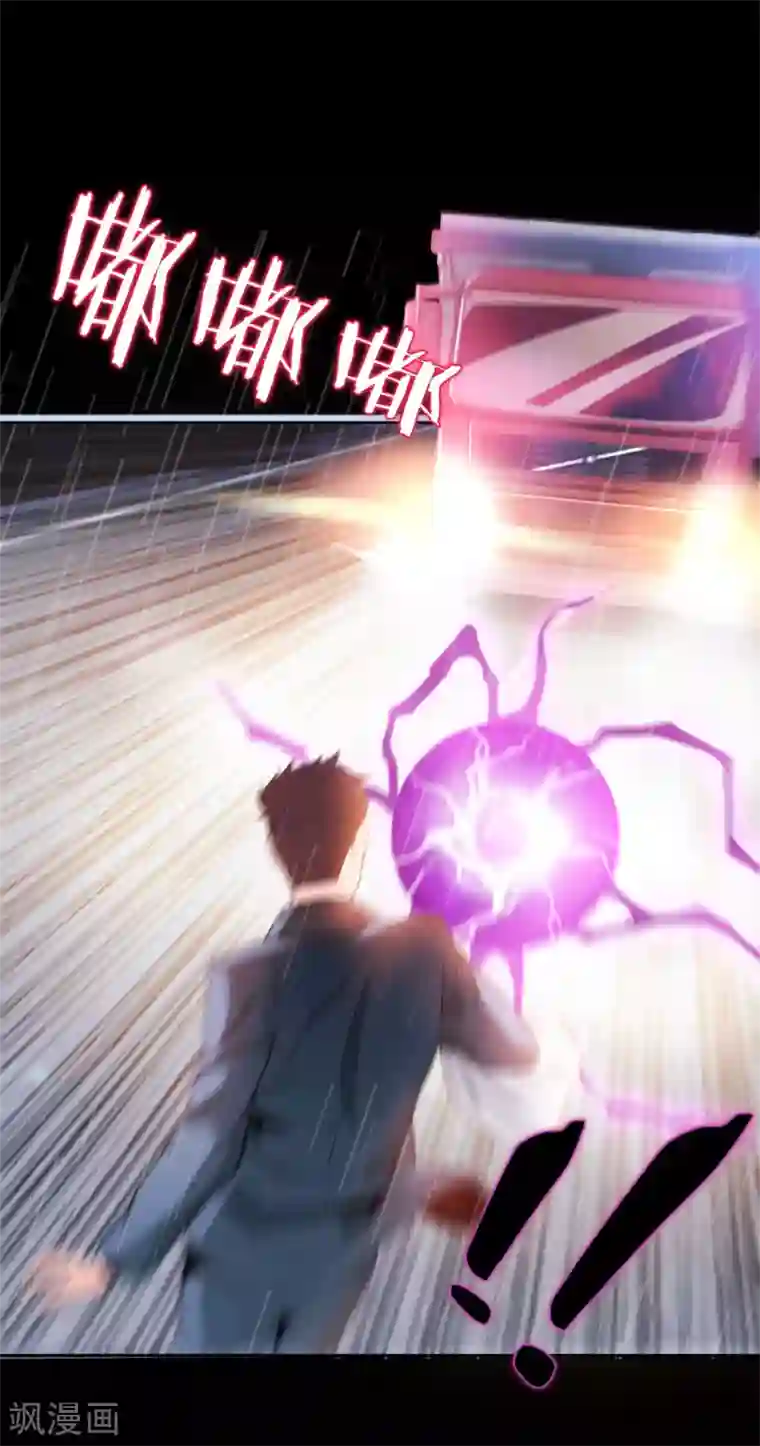 我在绝地捡碎片第1话 我竟然能见碎片了！