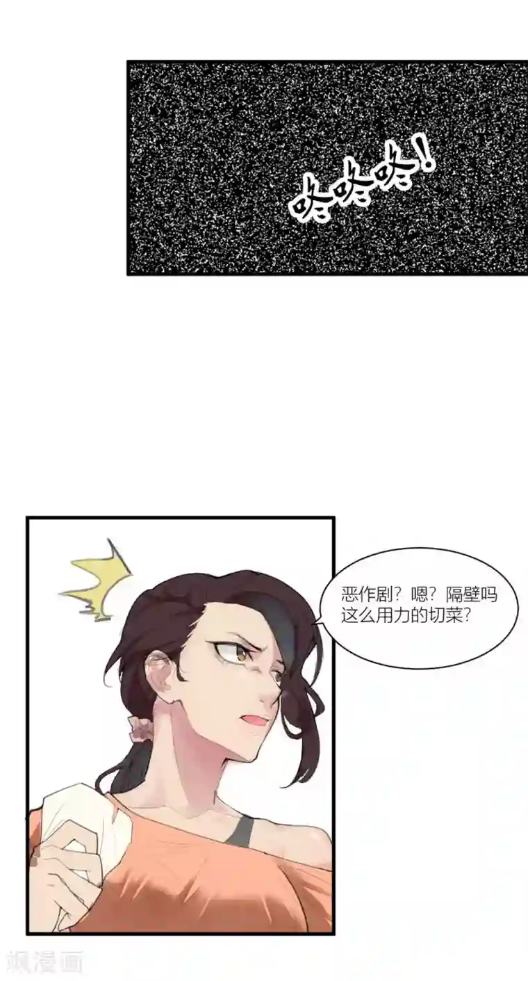 灵异人偶第2话 苍银的少年2
