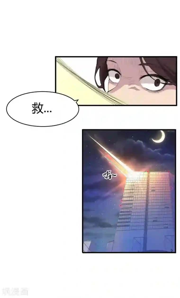 灵异人偶第2话 苍银的少年2