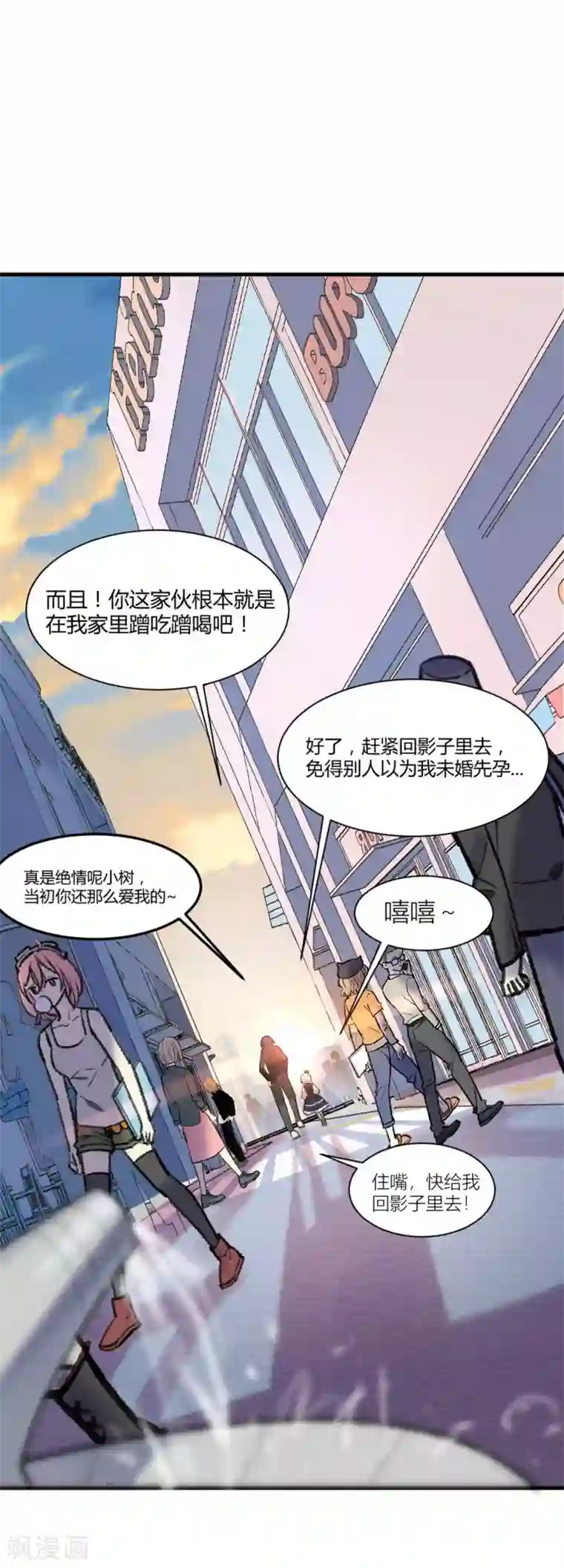 灵异人偶第2话 苍银的少年2