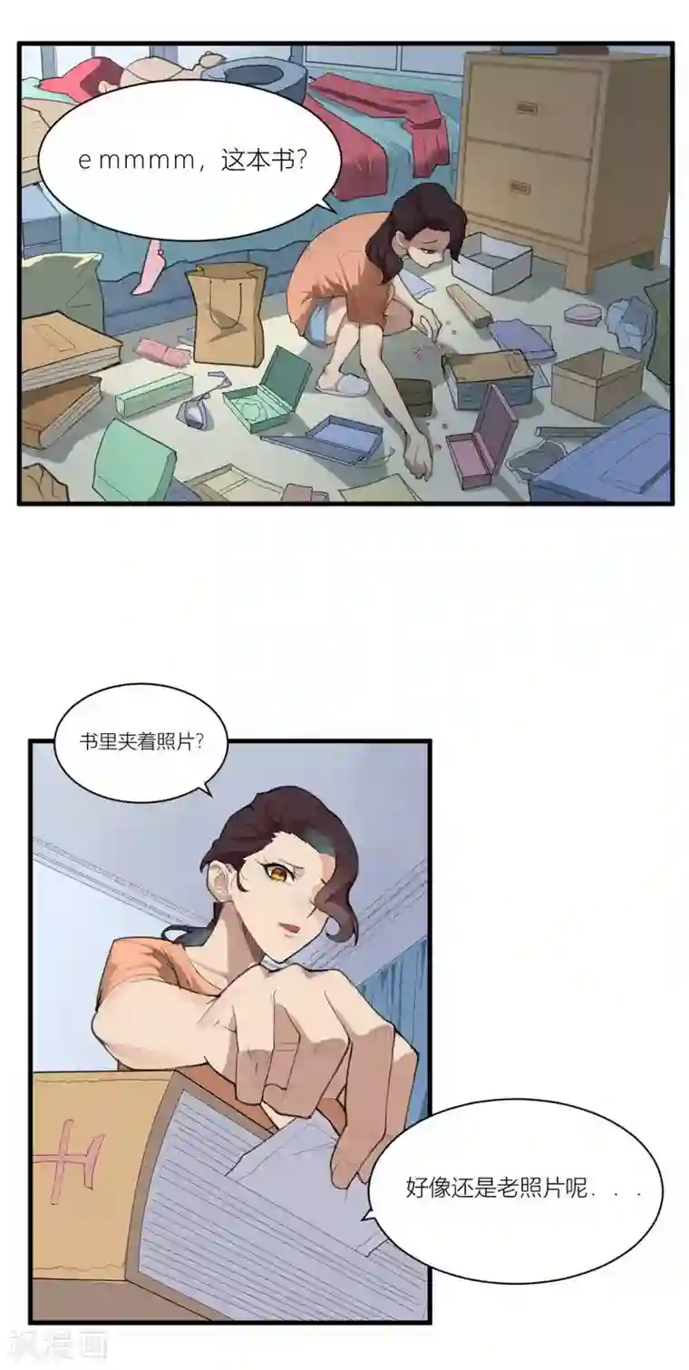 灵异人偶第2话 苍银的少年2