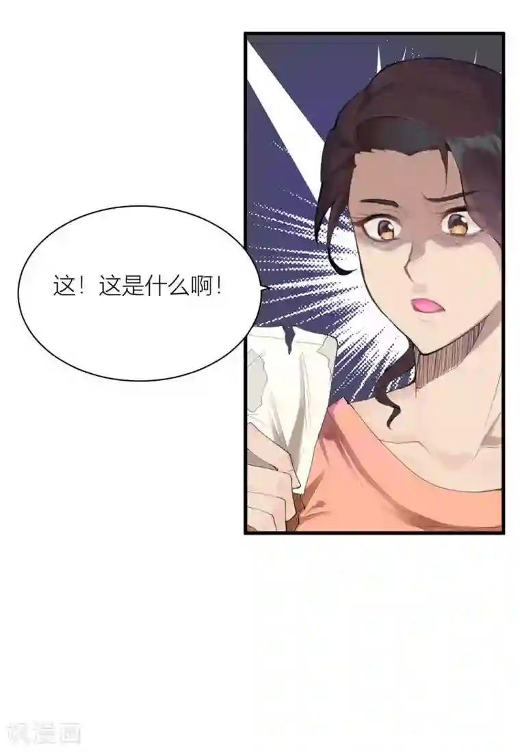 灵异人偶第2话 苍银的少年2