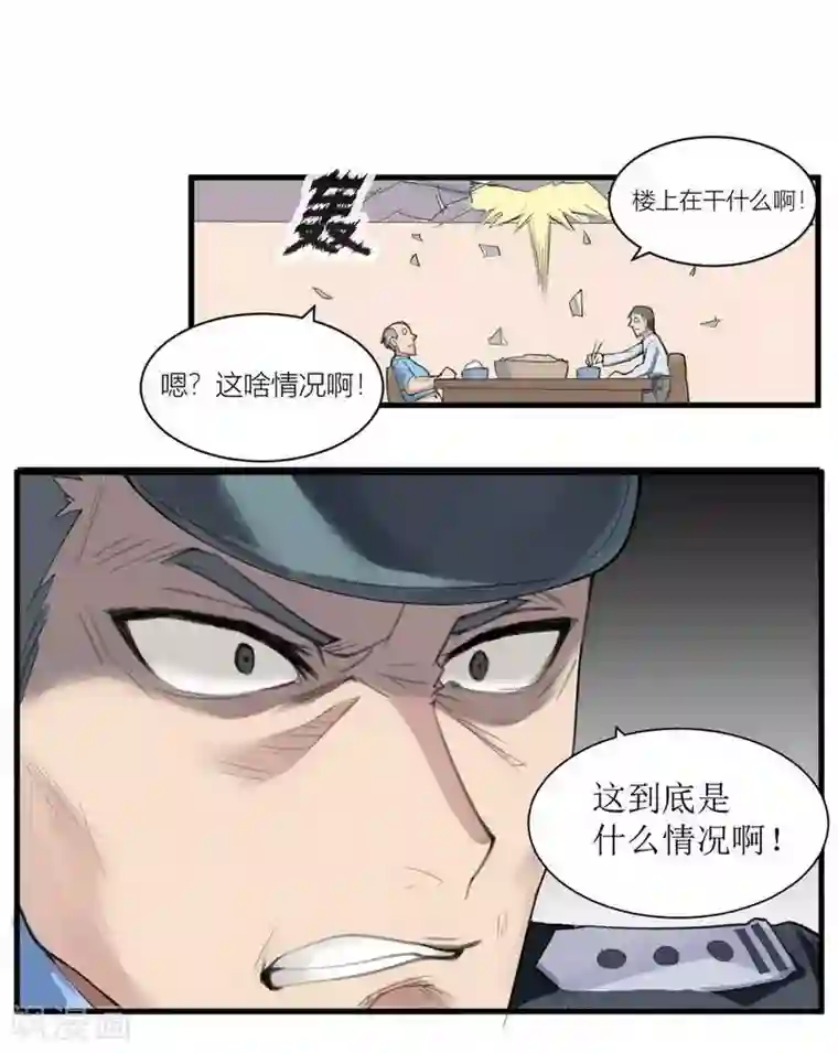 灵异人偶第3话 苍银的少年3